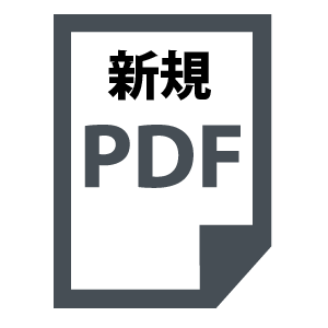 fir_new_pdf