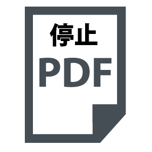 fir_stop_pdf